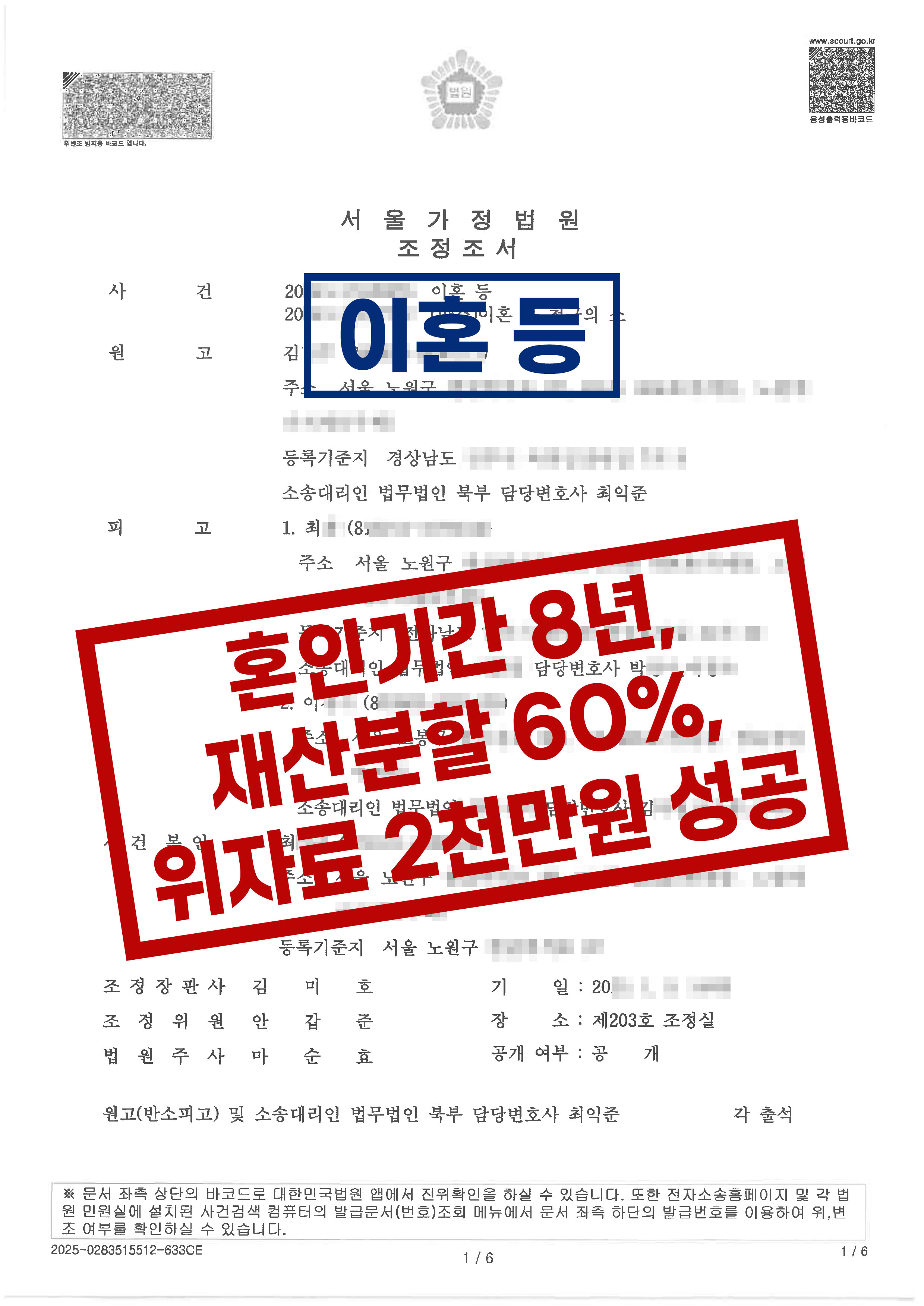 문서1