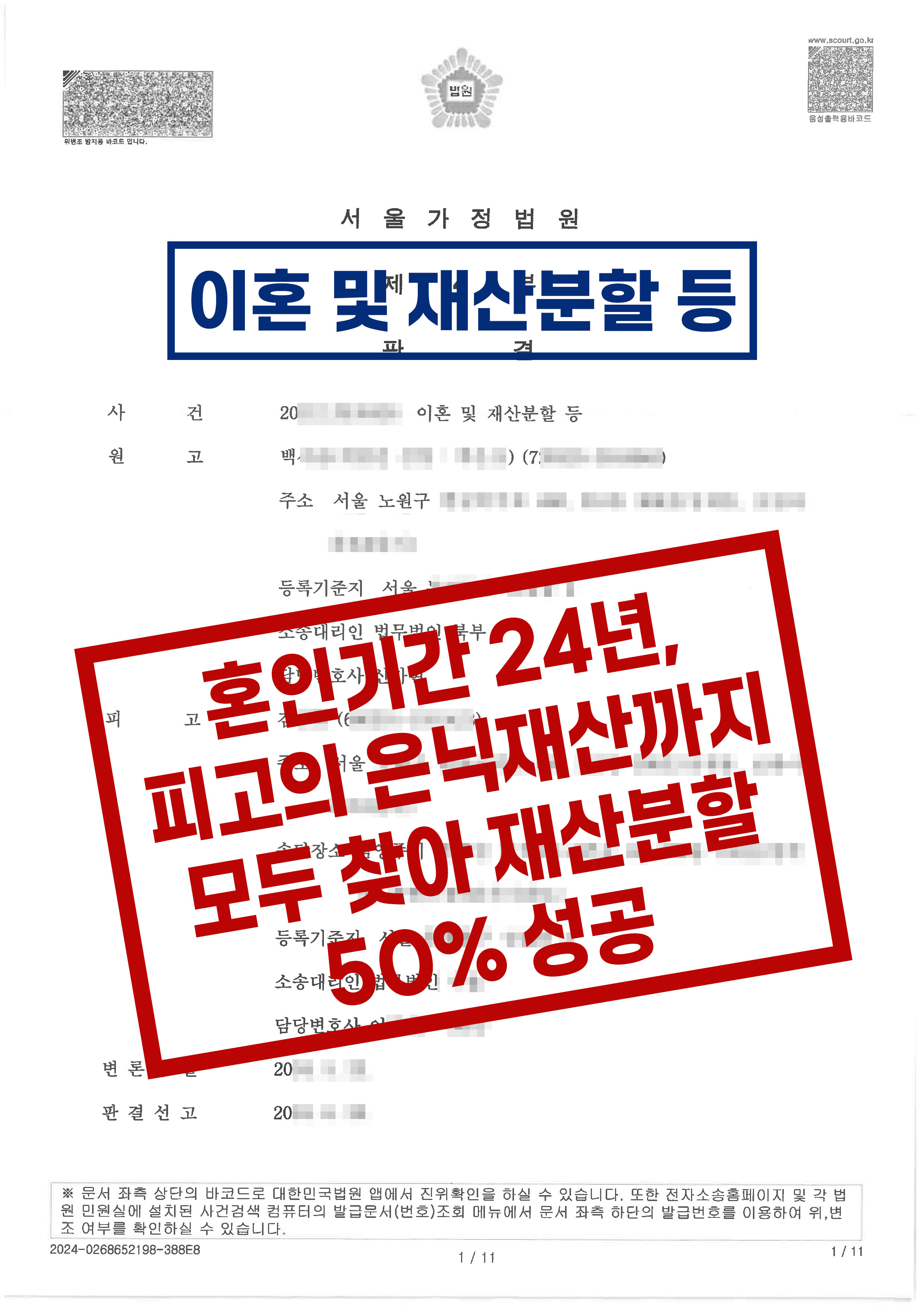 문서4