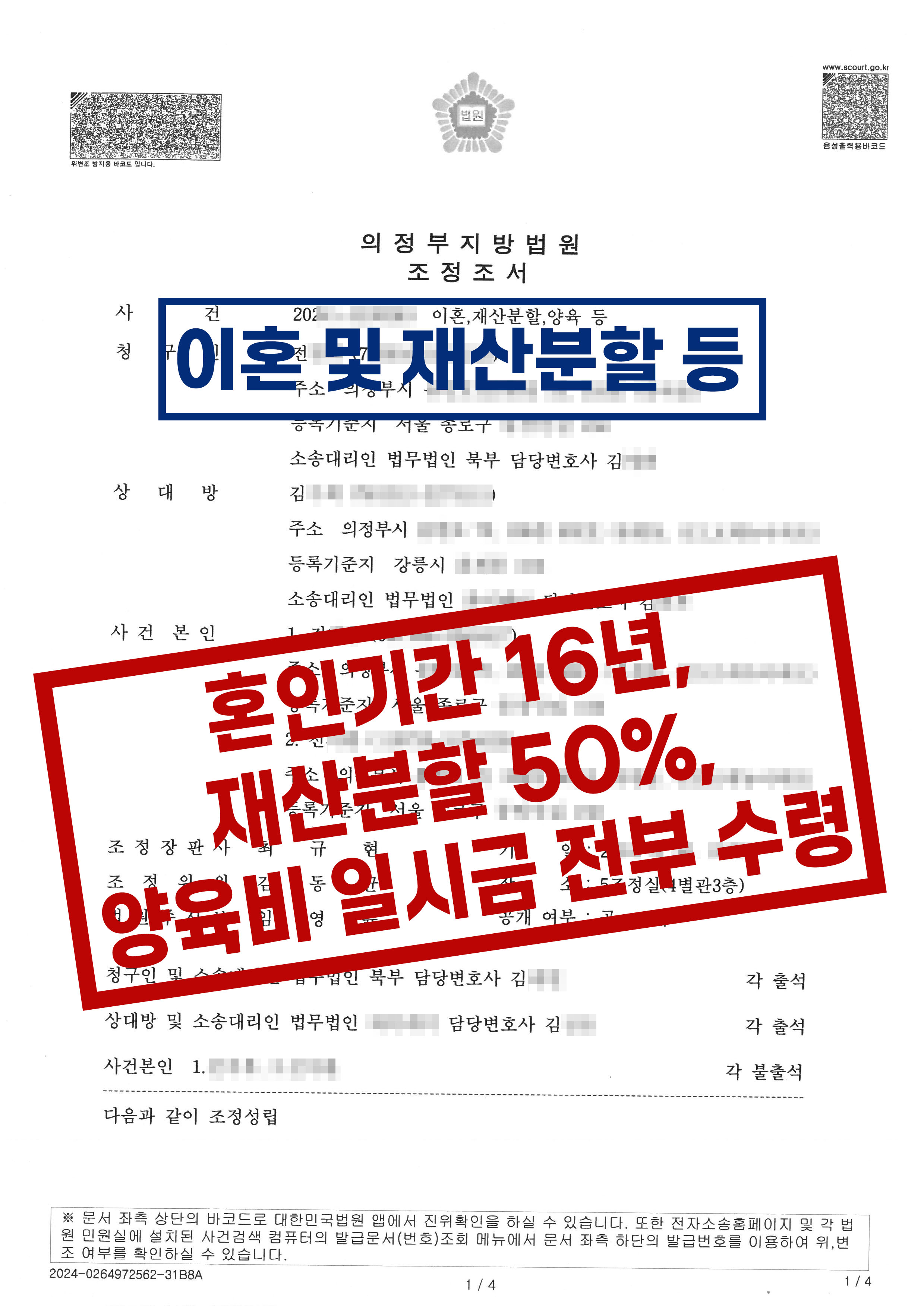 문서5