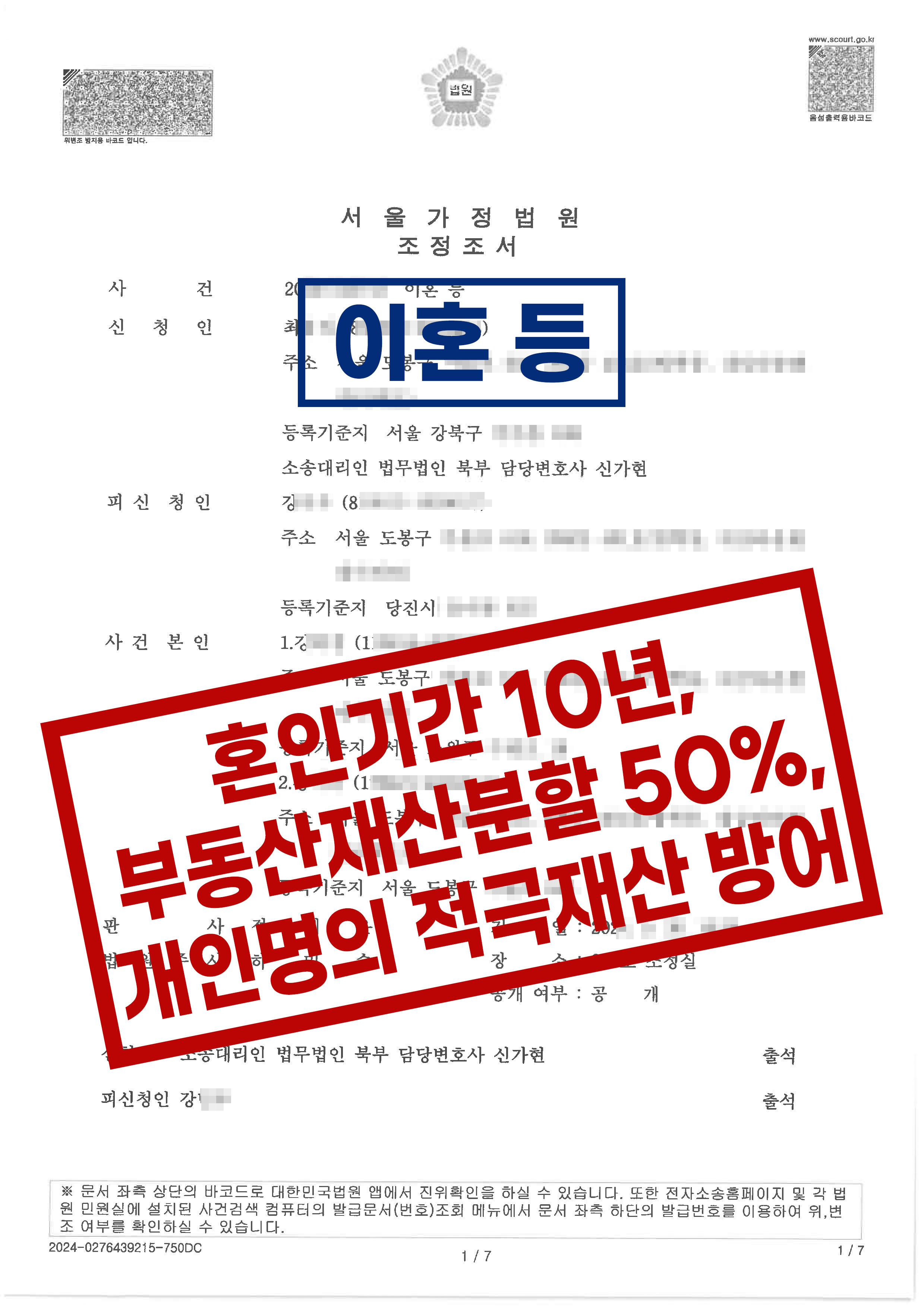 문서6
