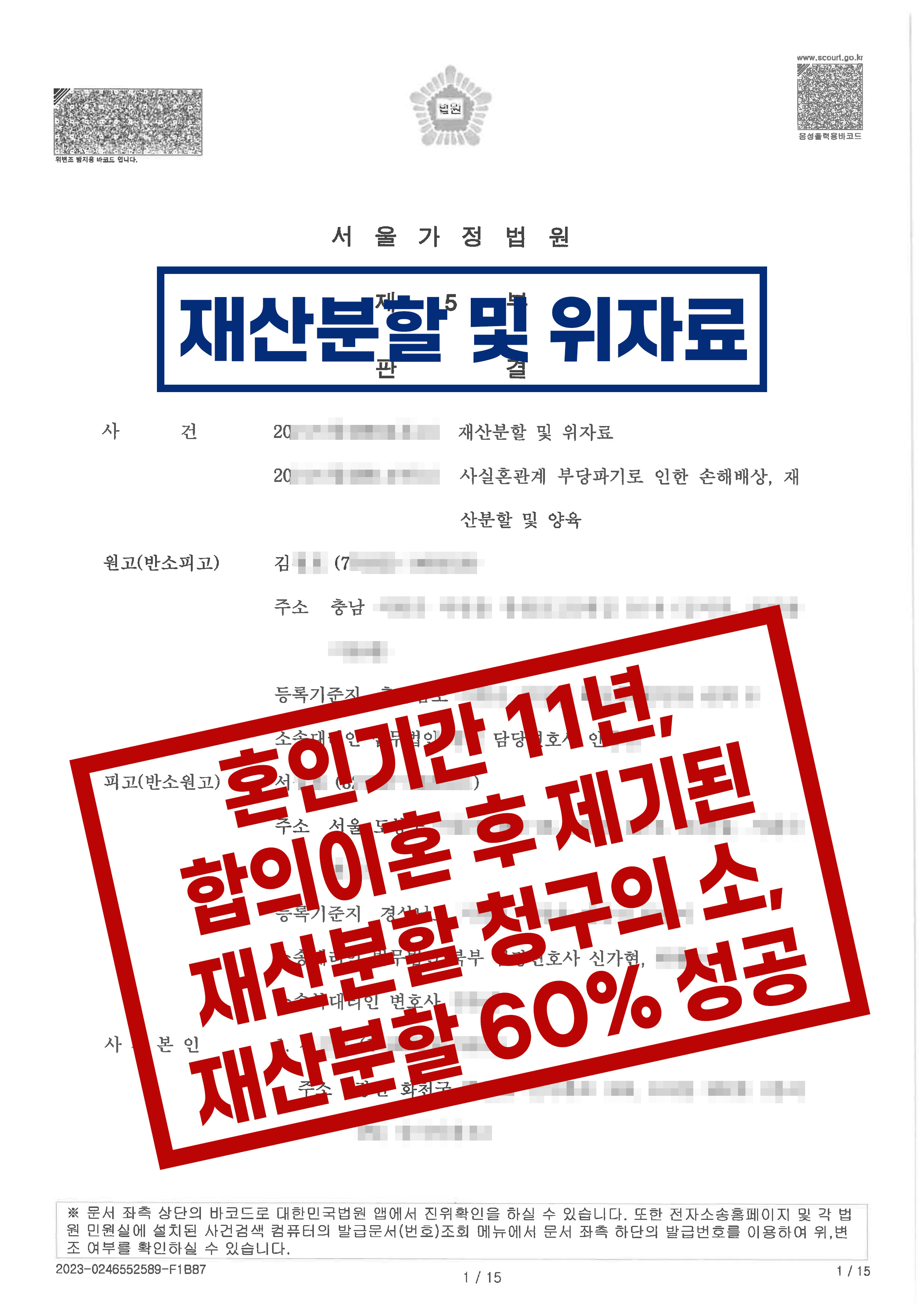 문서7
