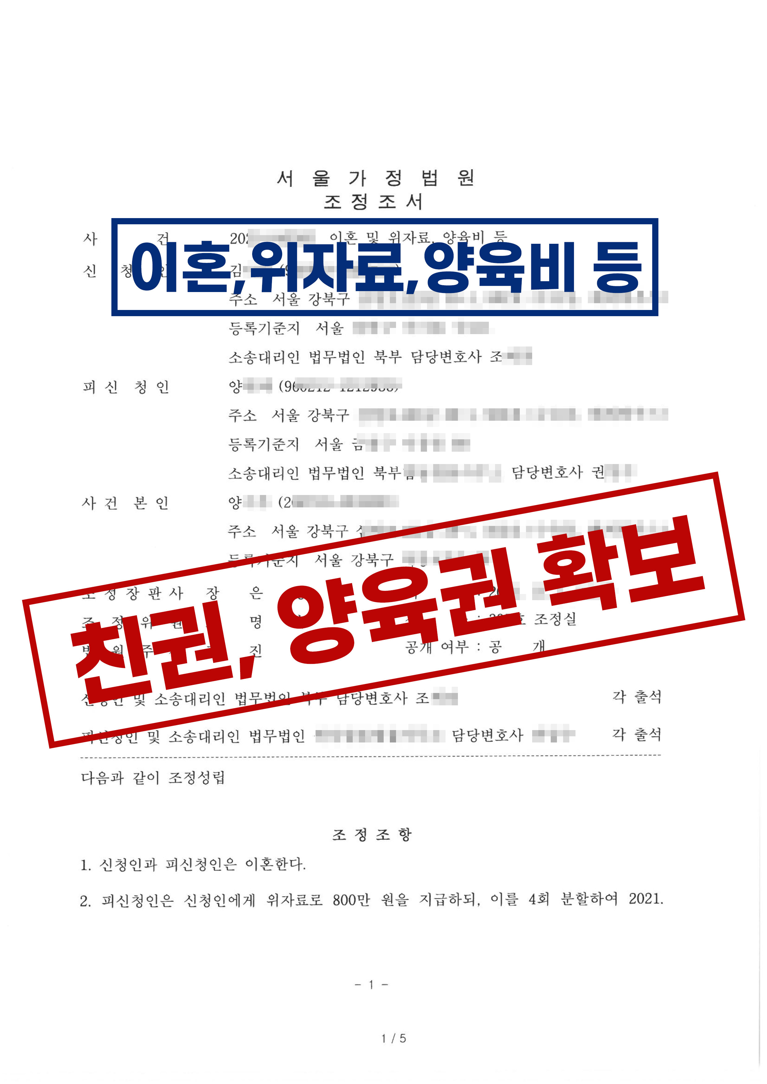문서1