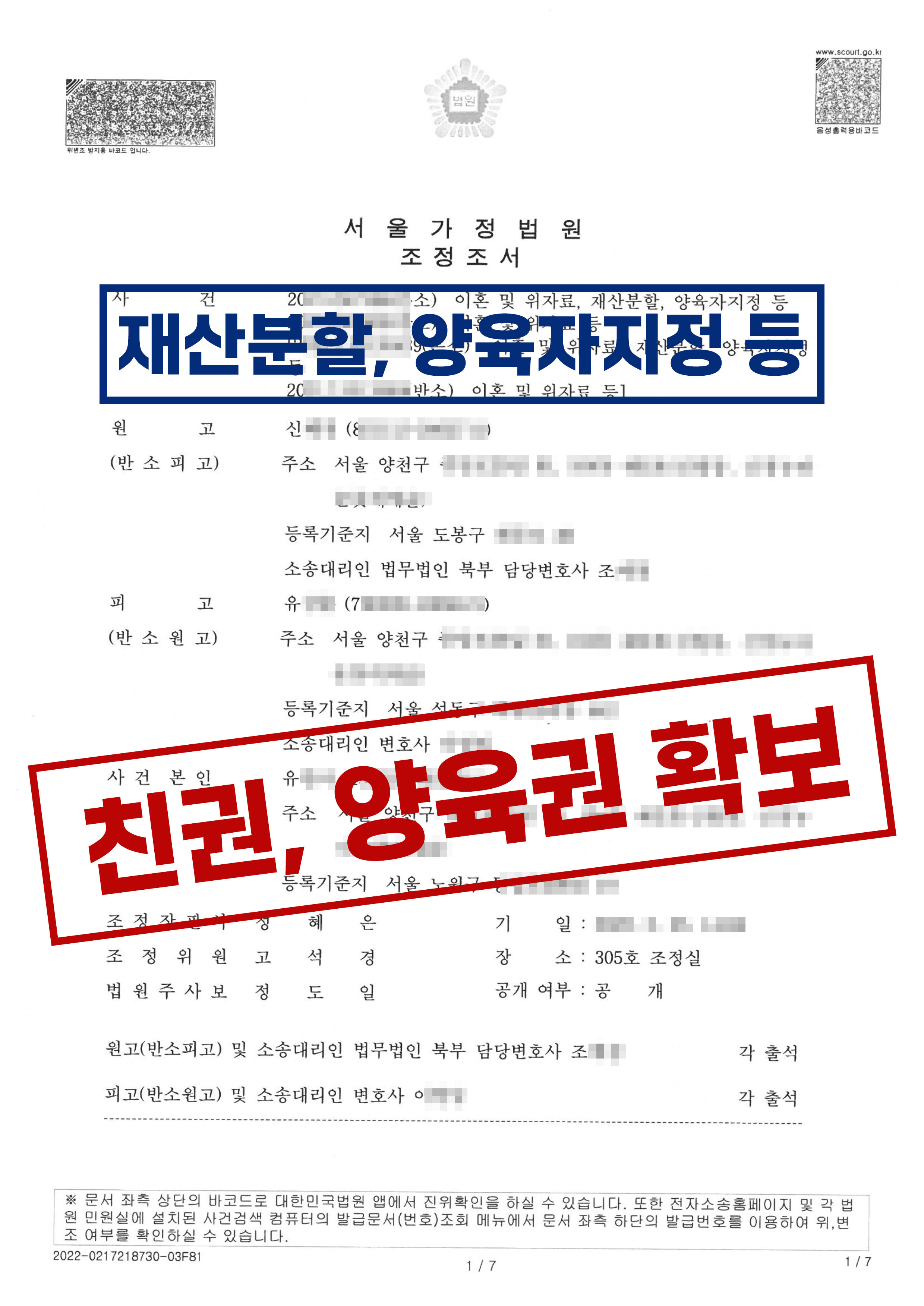 문서5