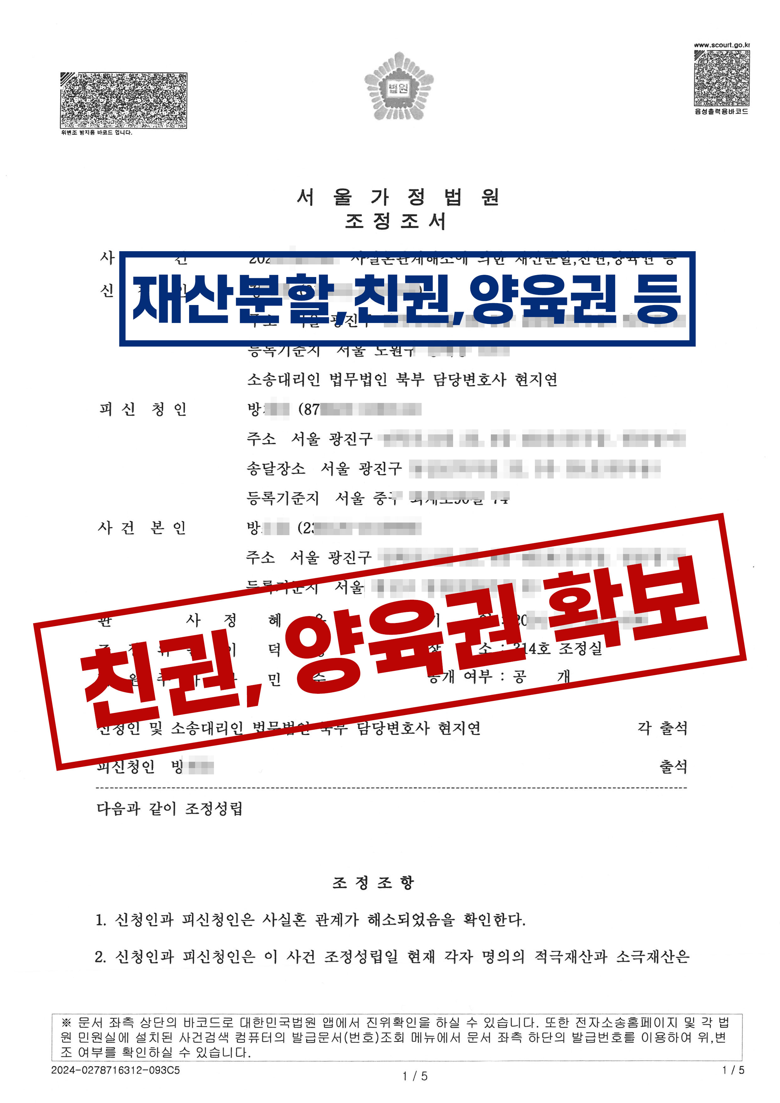 문서6