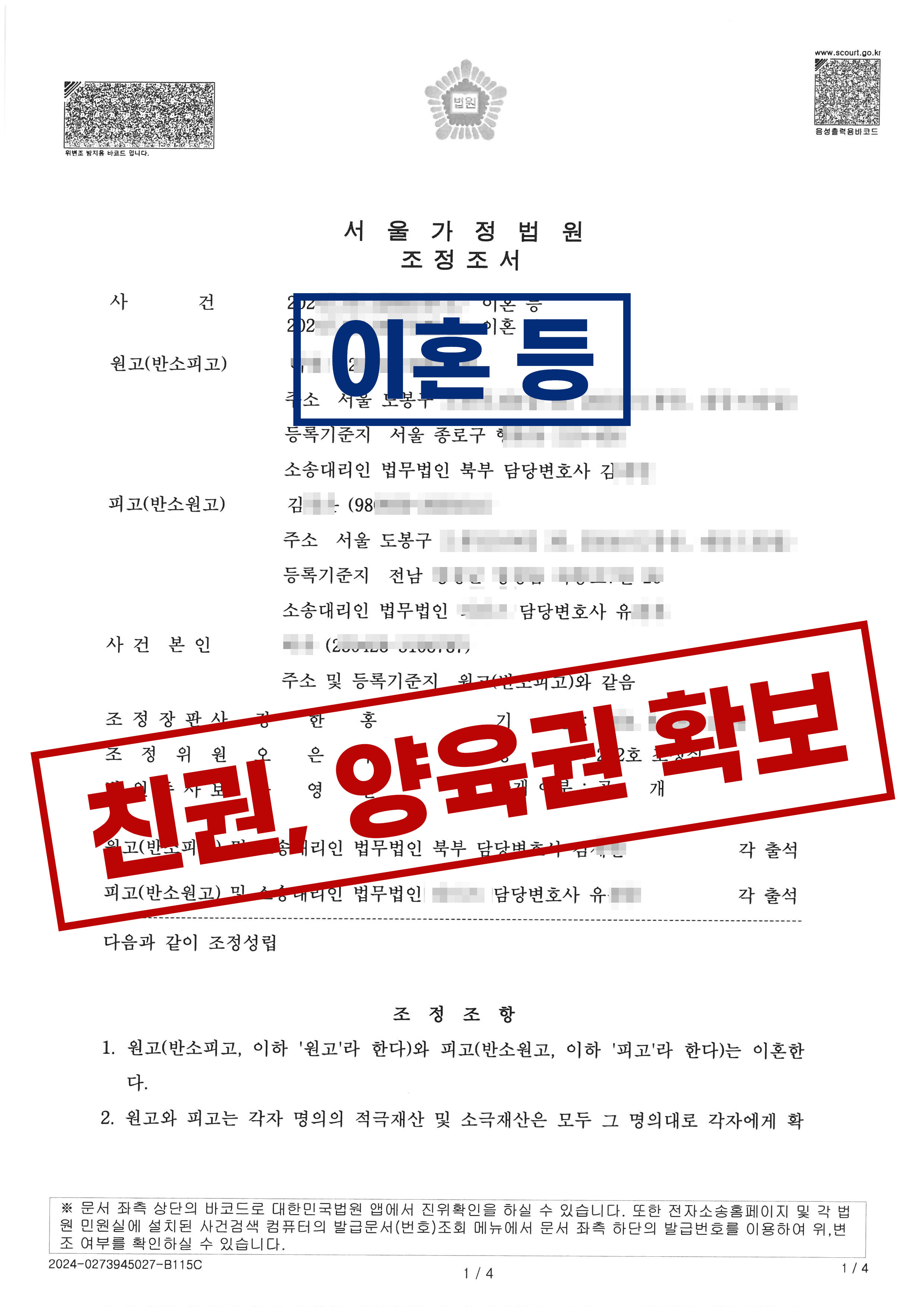 문서7