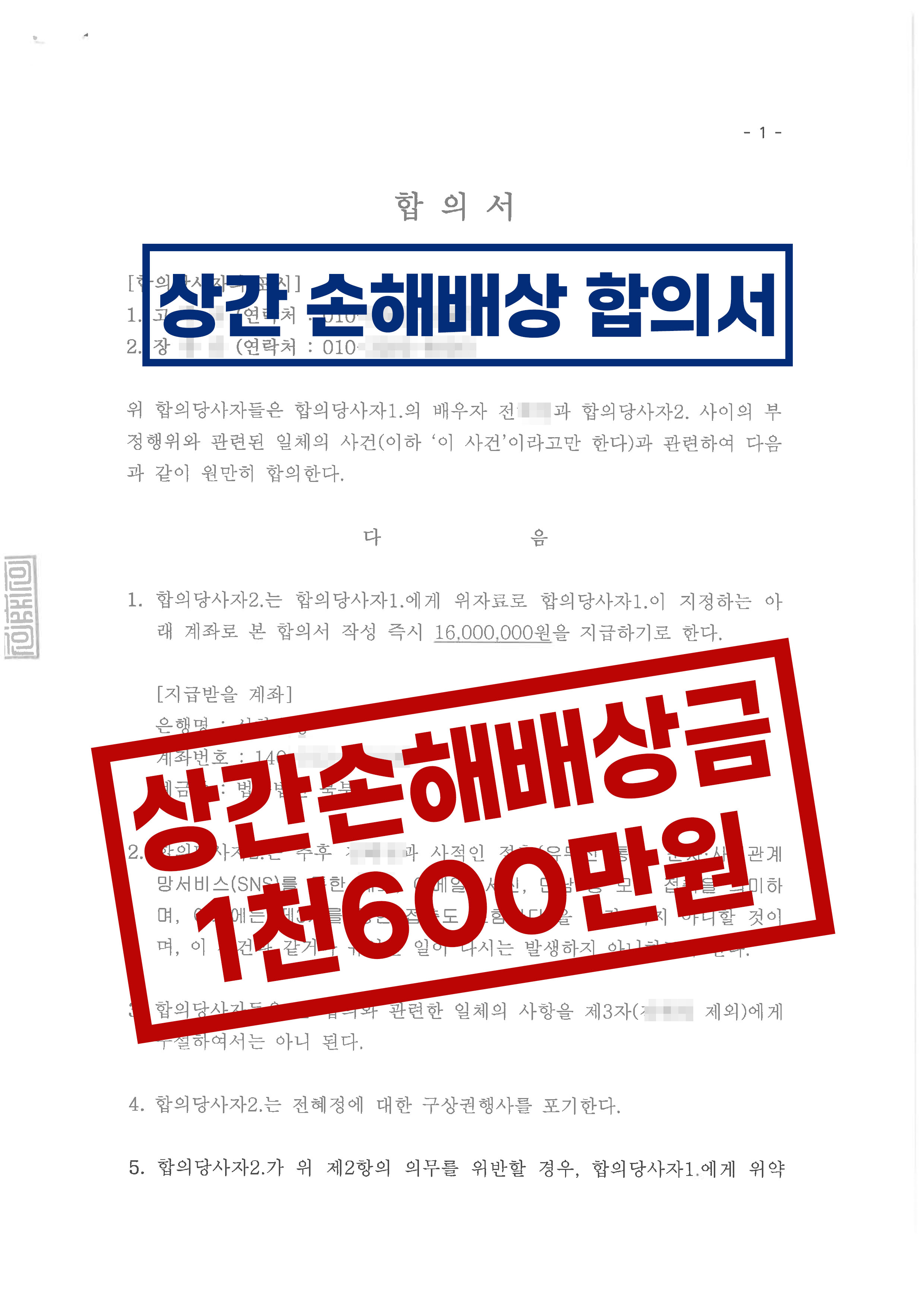 문서1