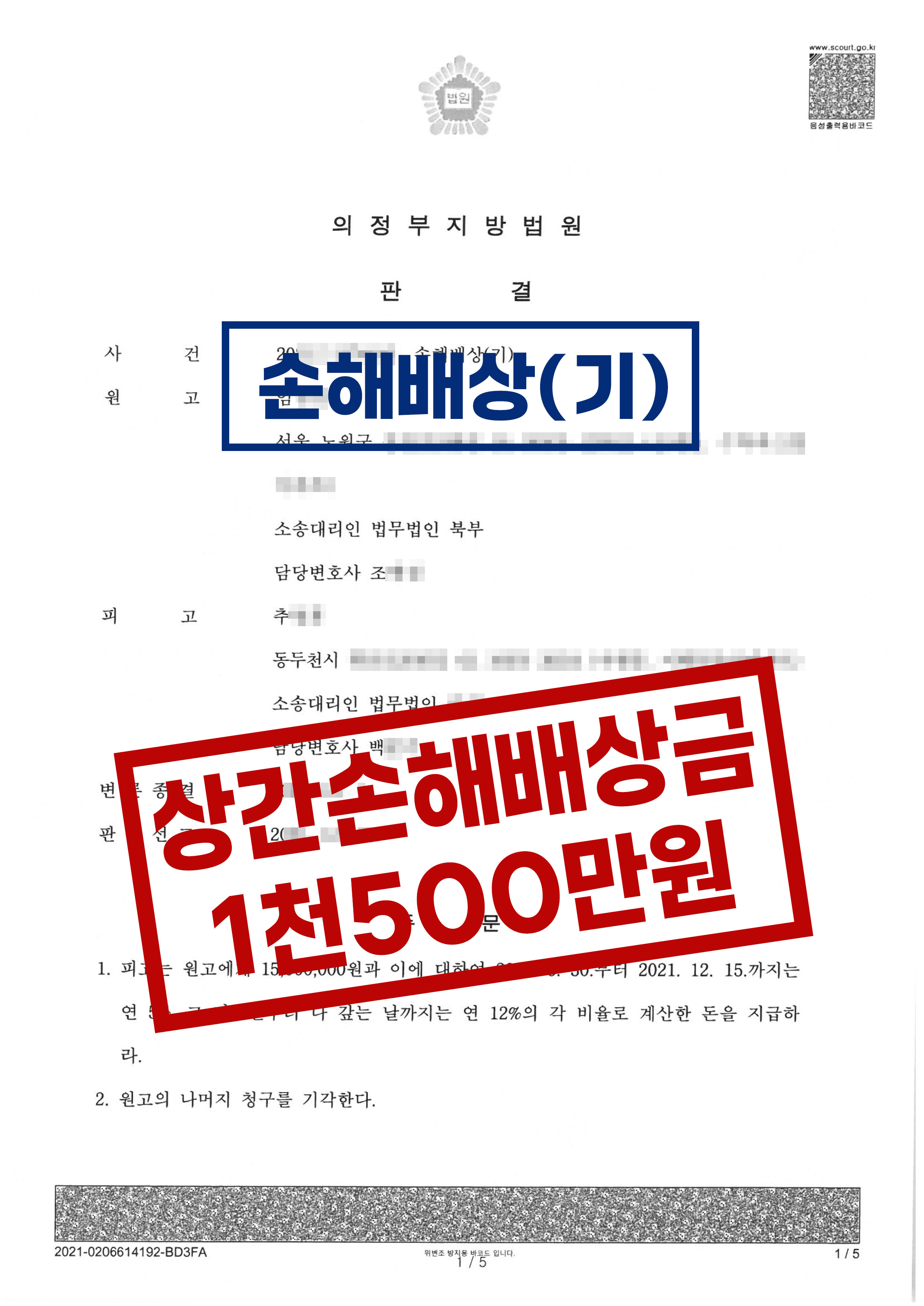 문서3