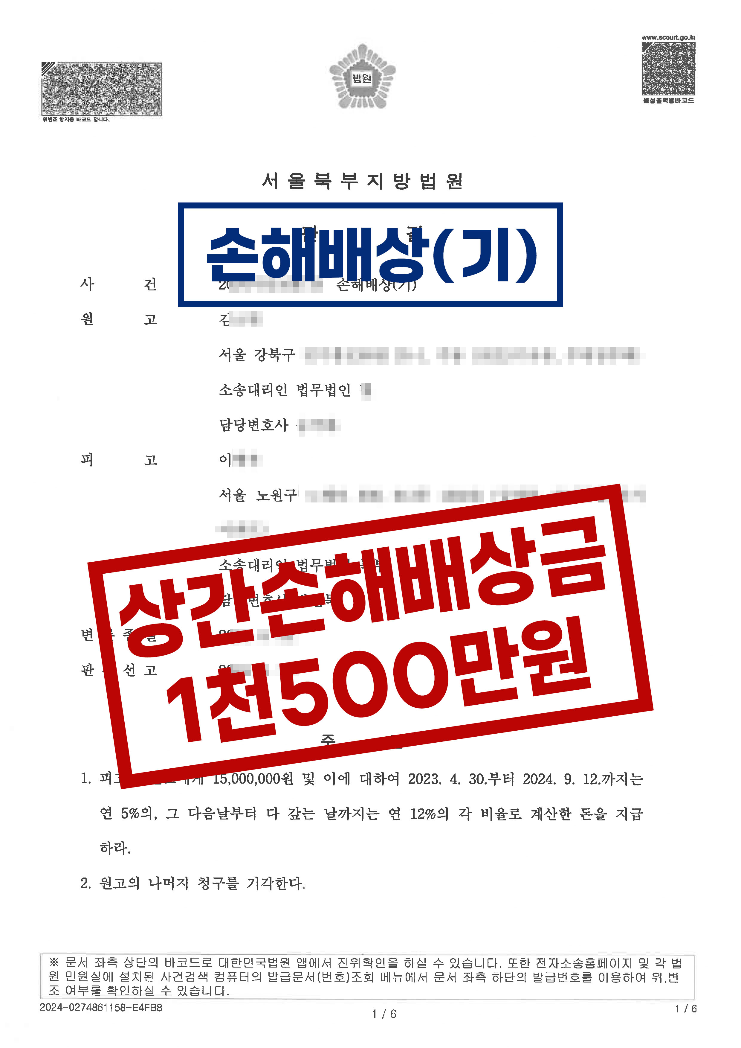 문서4