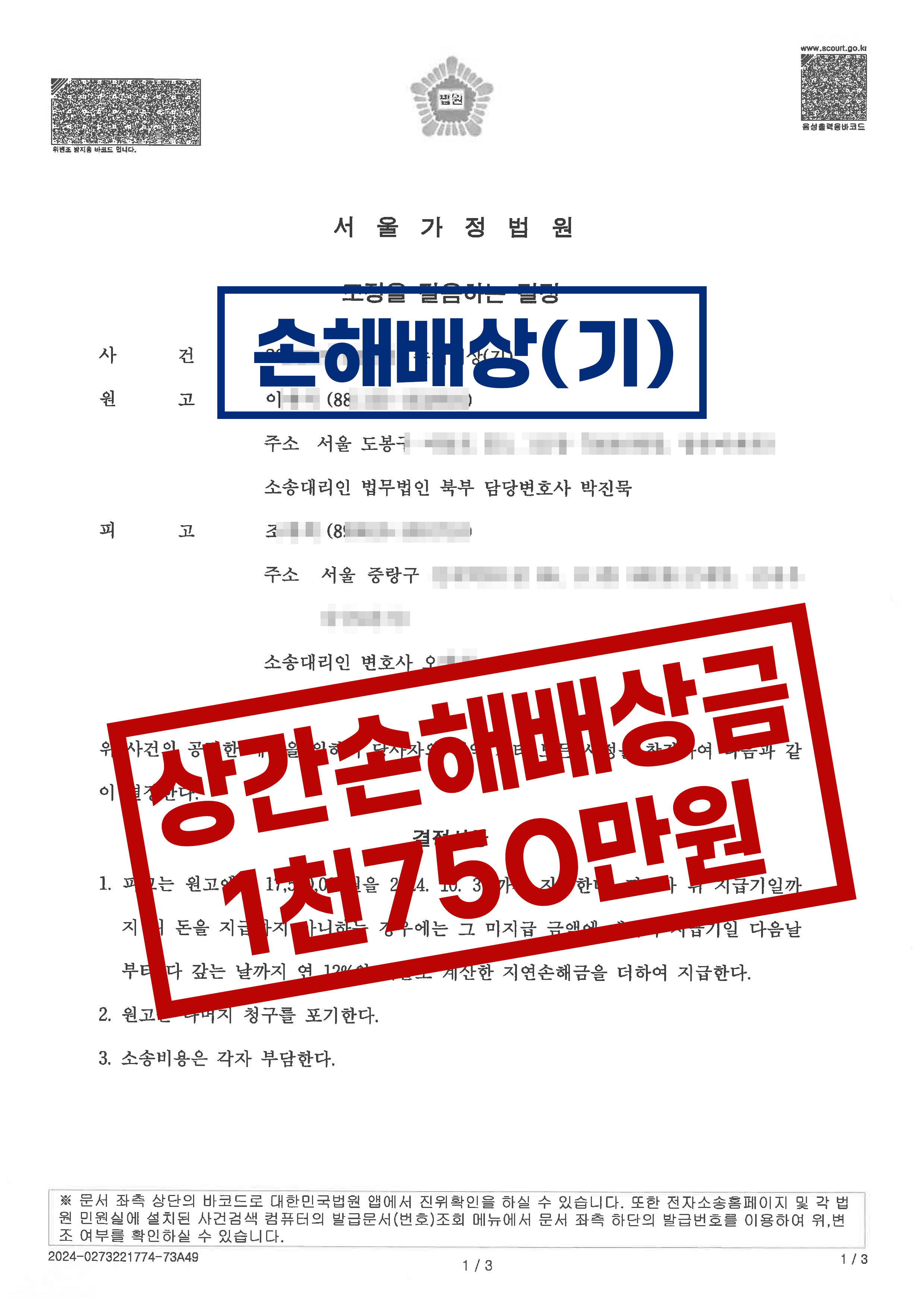 문서5