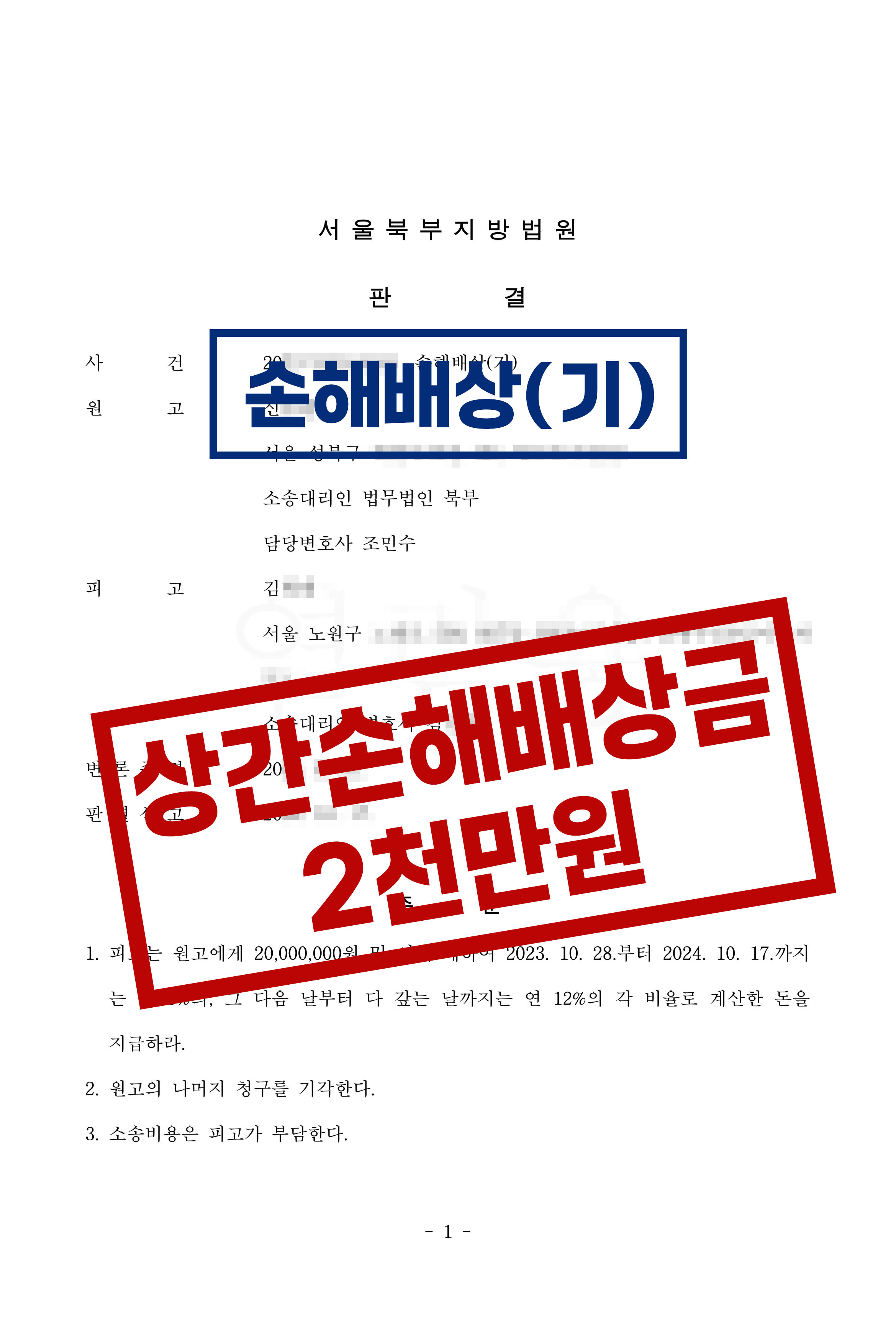 문서6