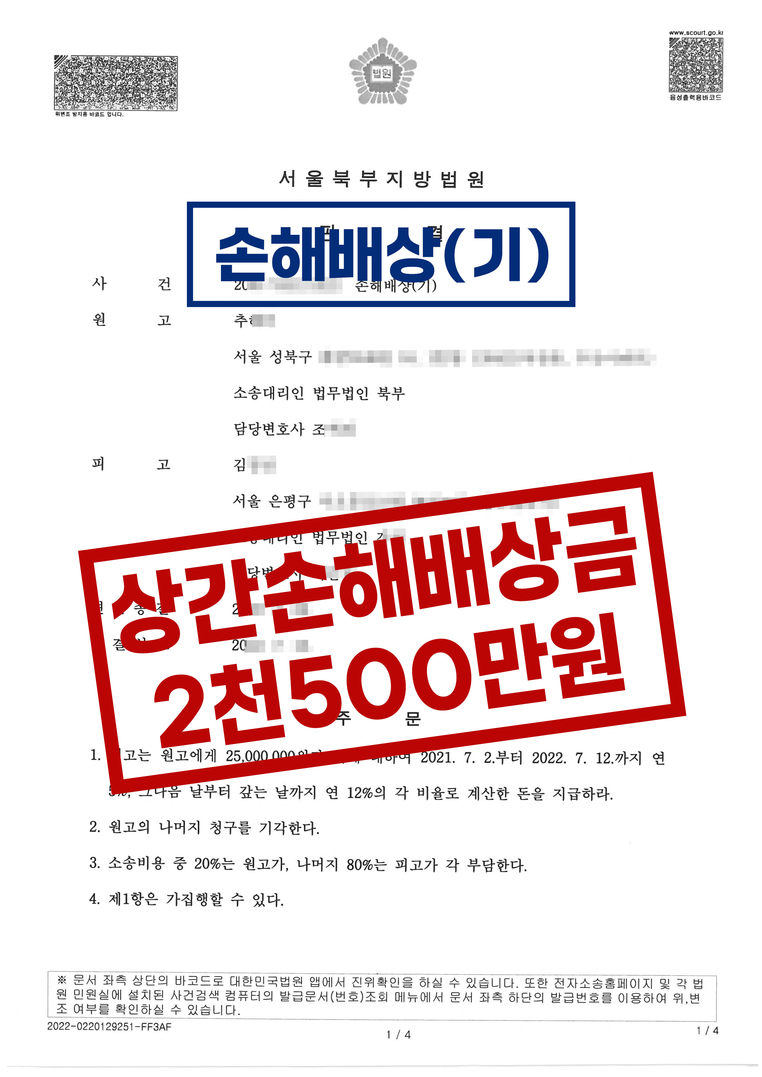 문서7