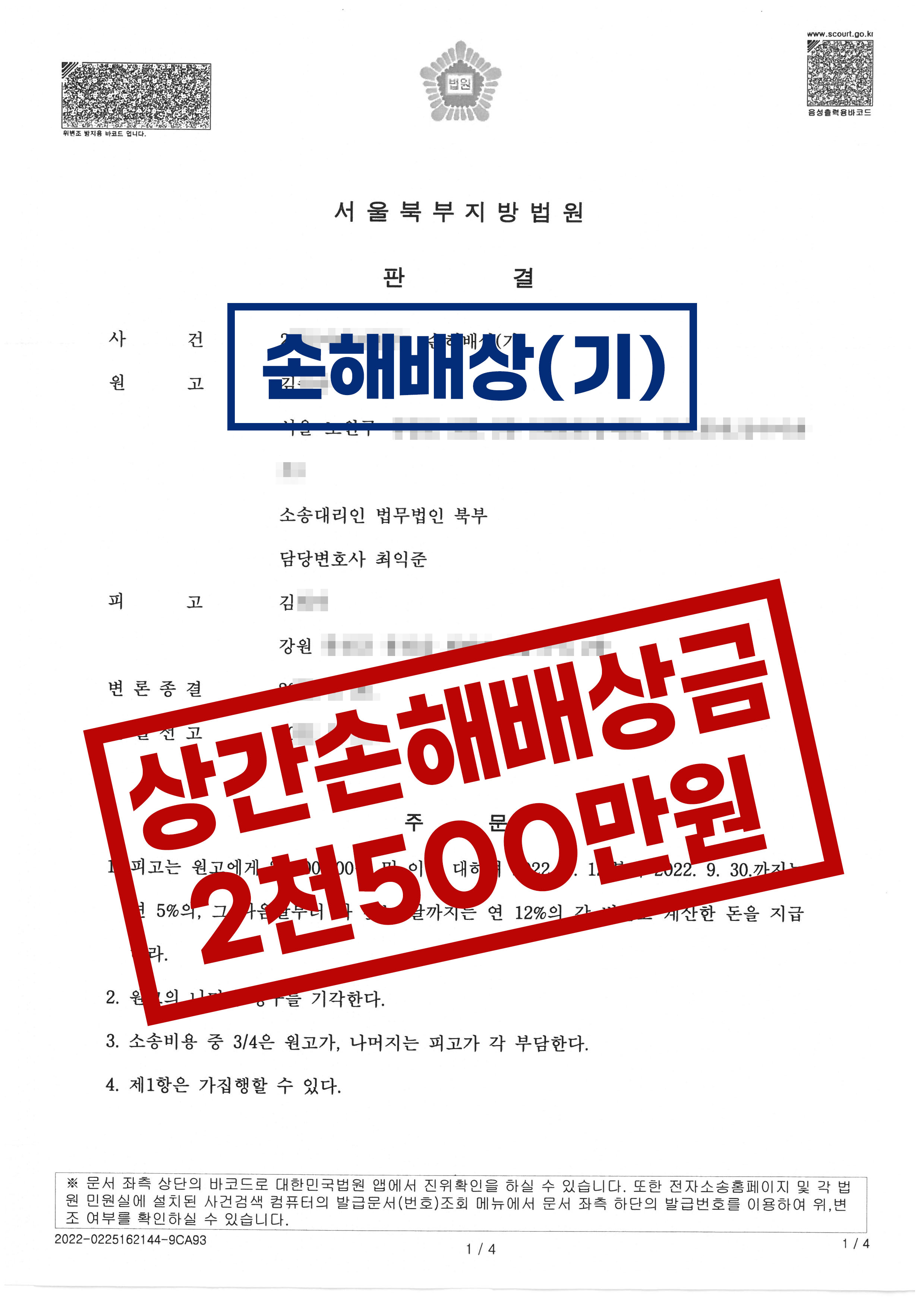 문서8