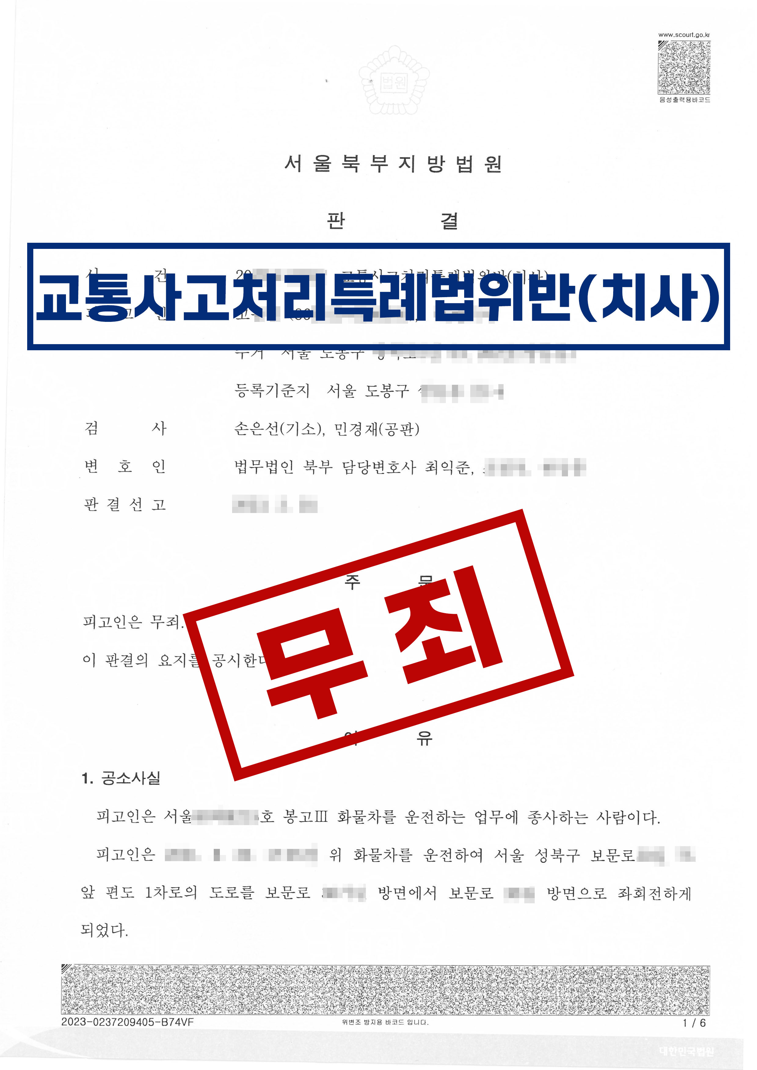문서1