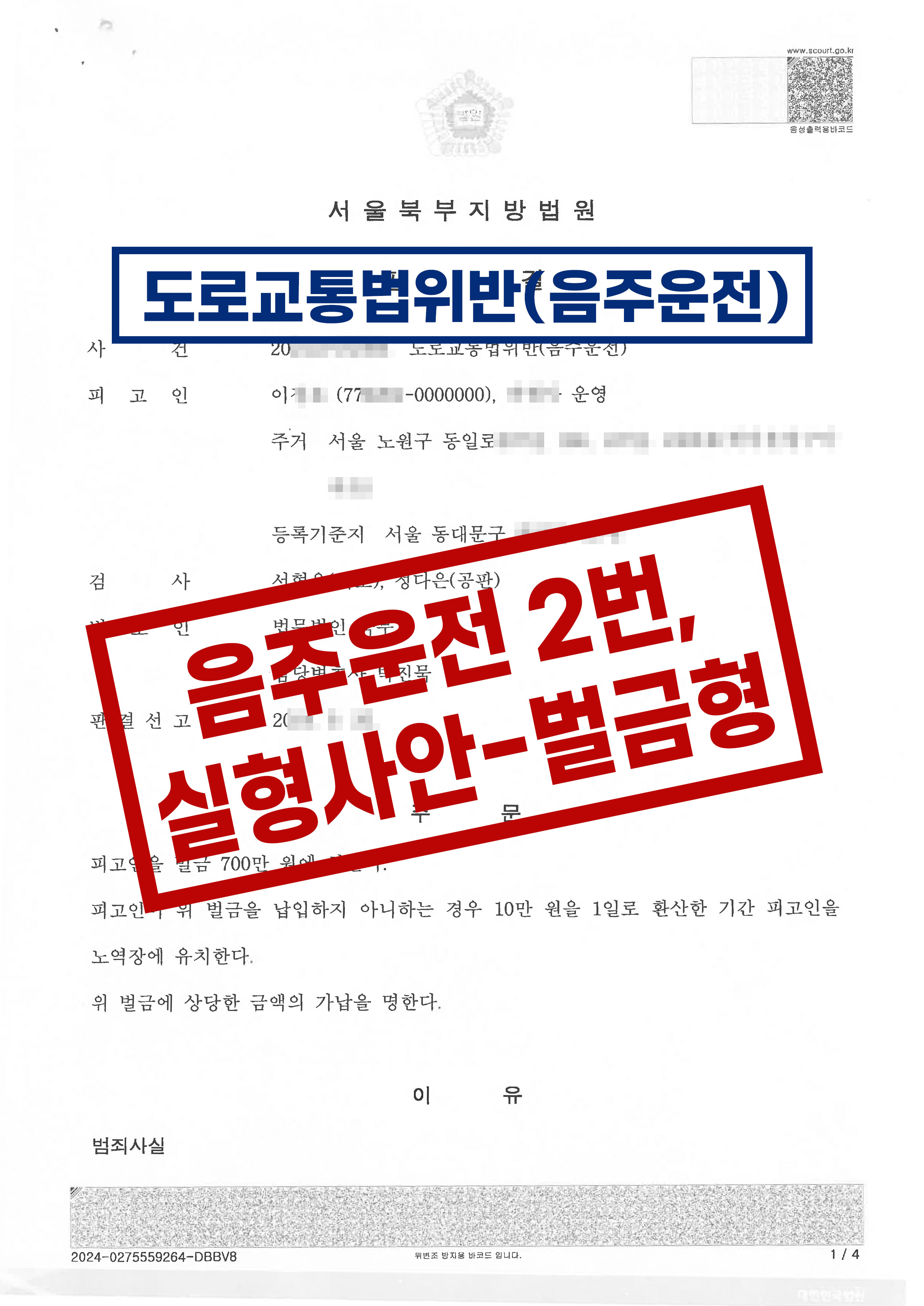 문서1