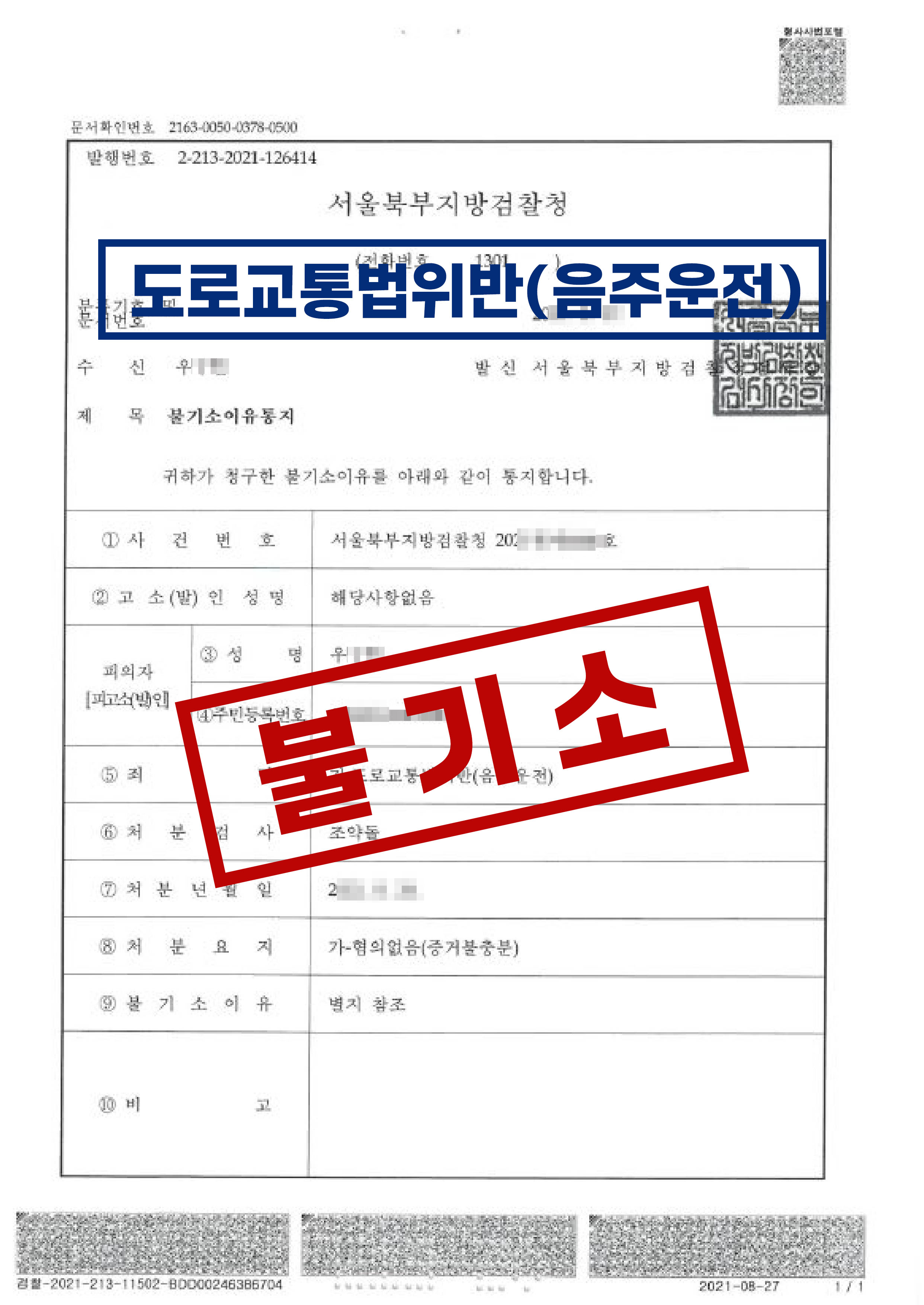 문서1