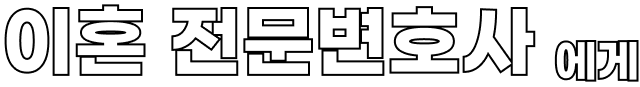 텍스트