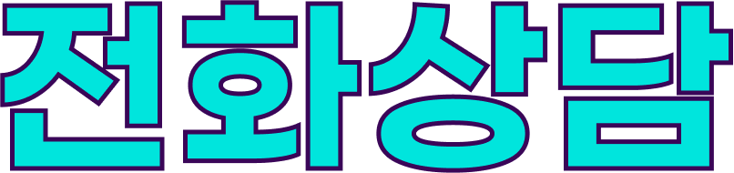 텍스트2