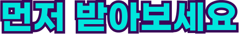 텍스트3