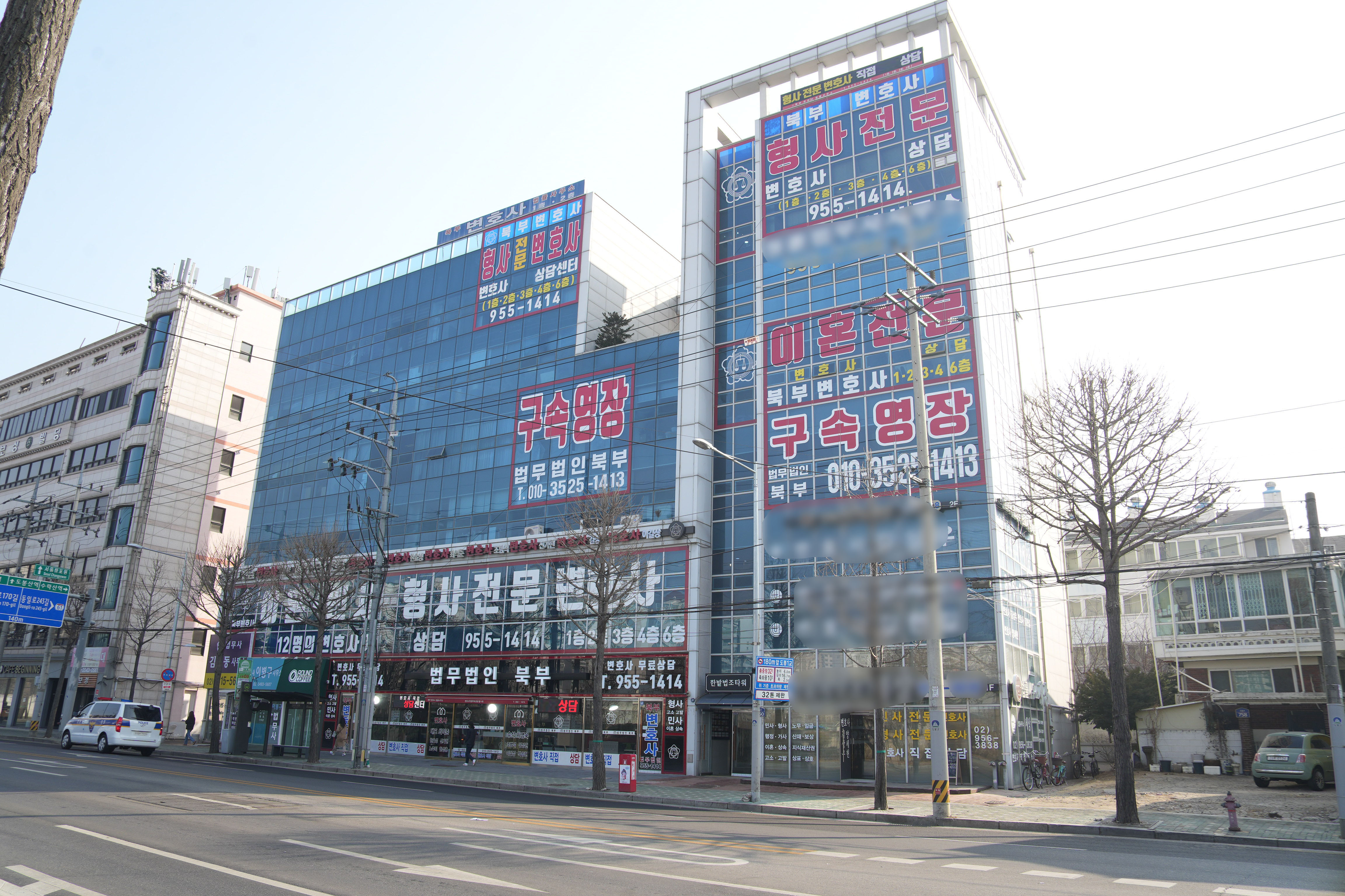 북부 전경 2