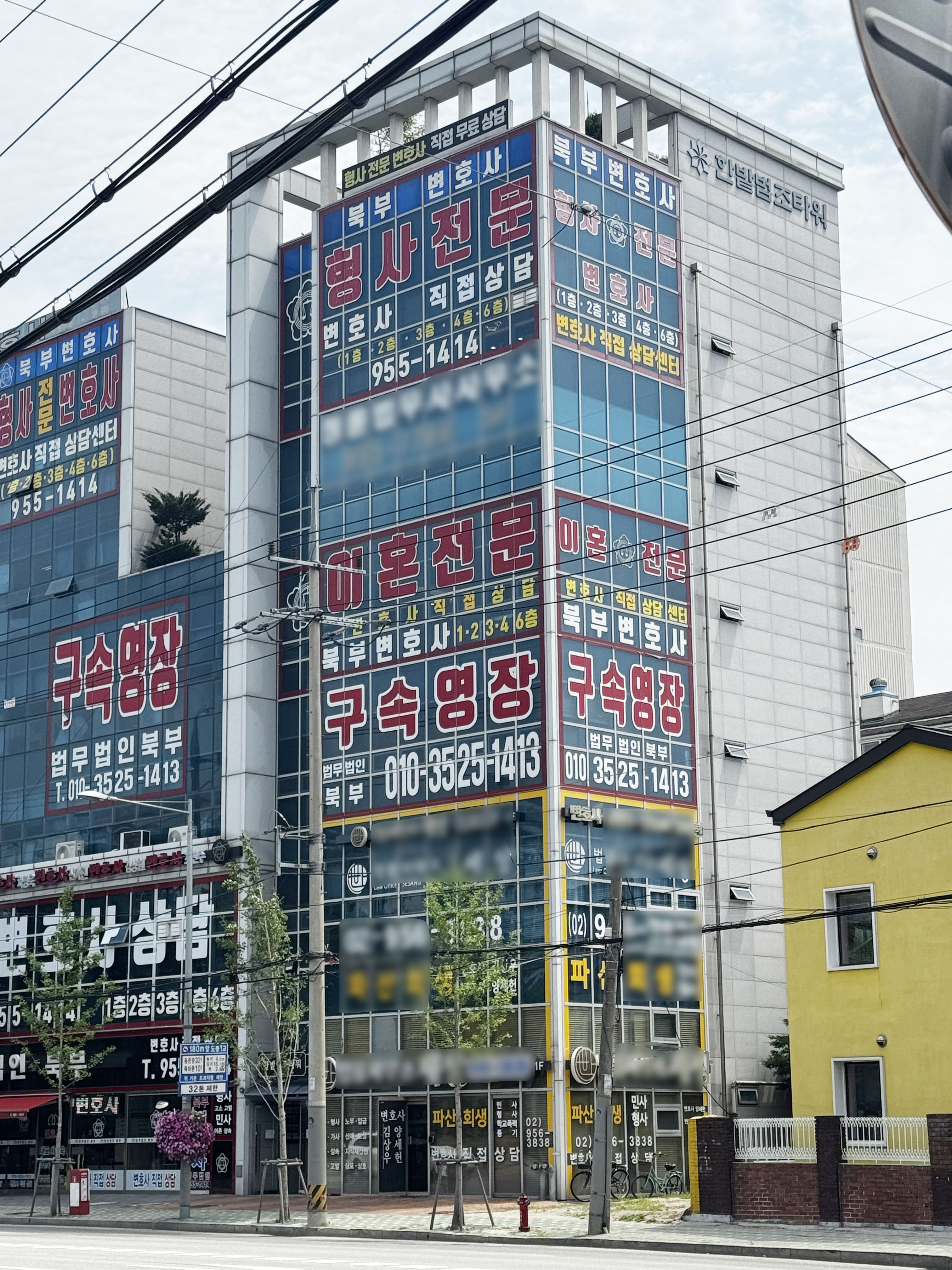 북부 전경 3
