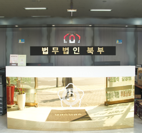 북부 전경 4