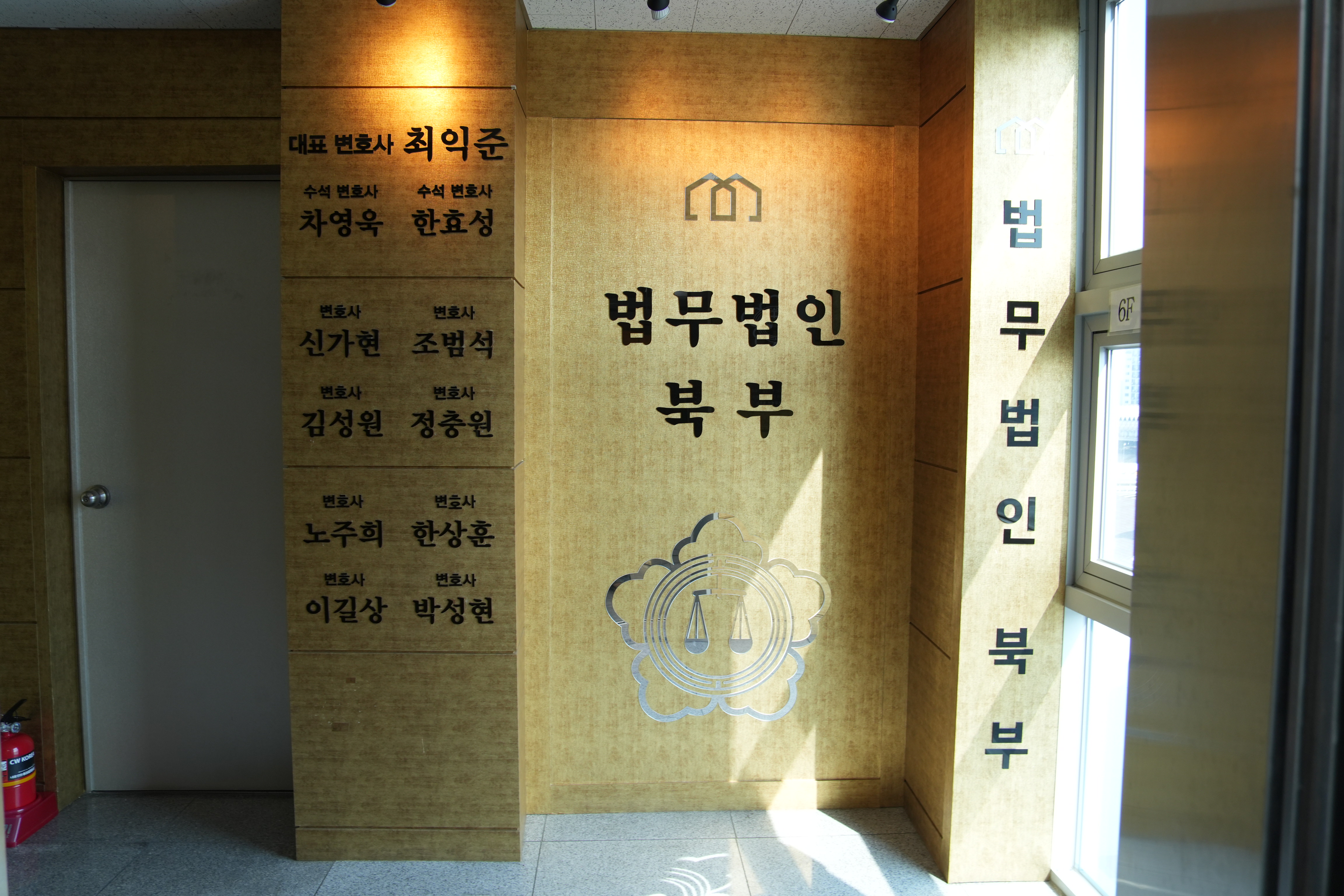 북부 전경 6-3