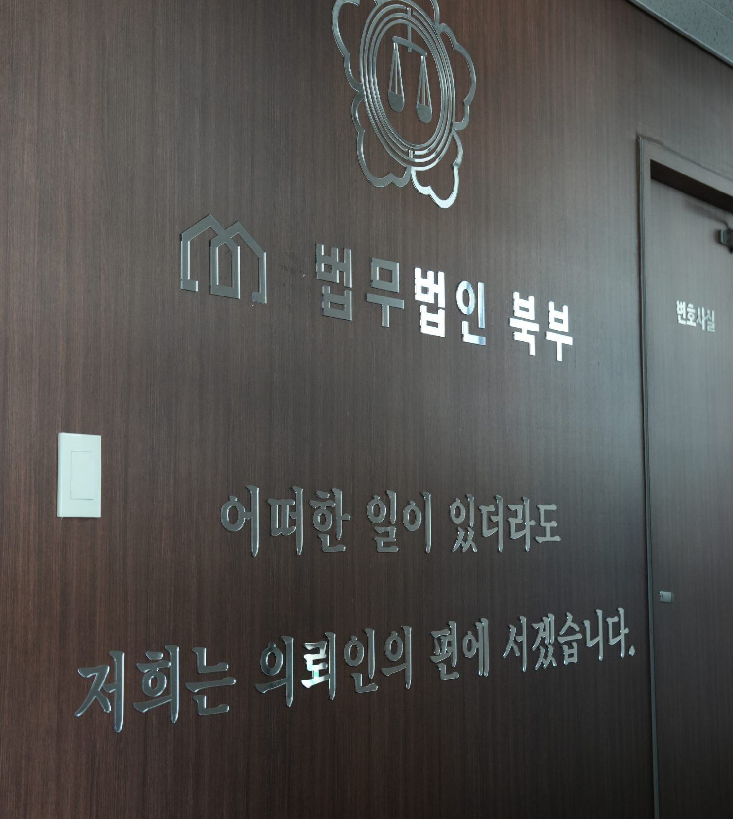 office11