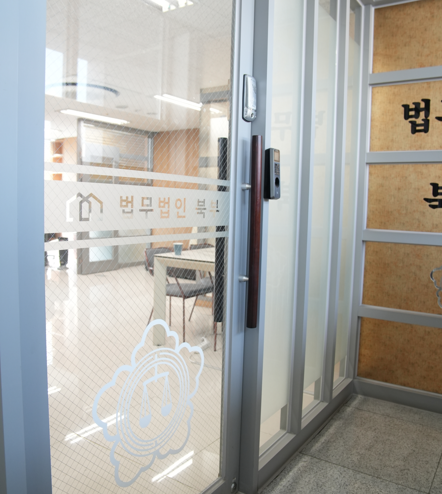 office12