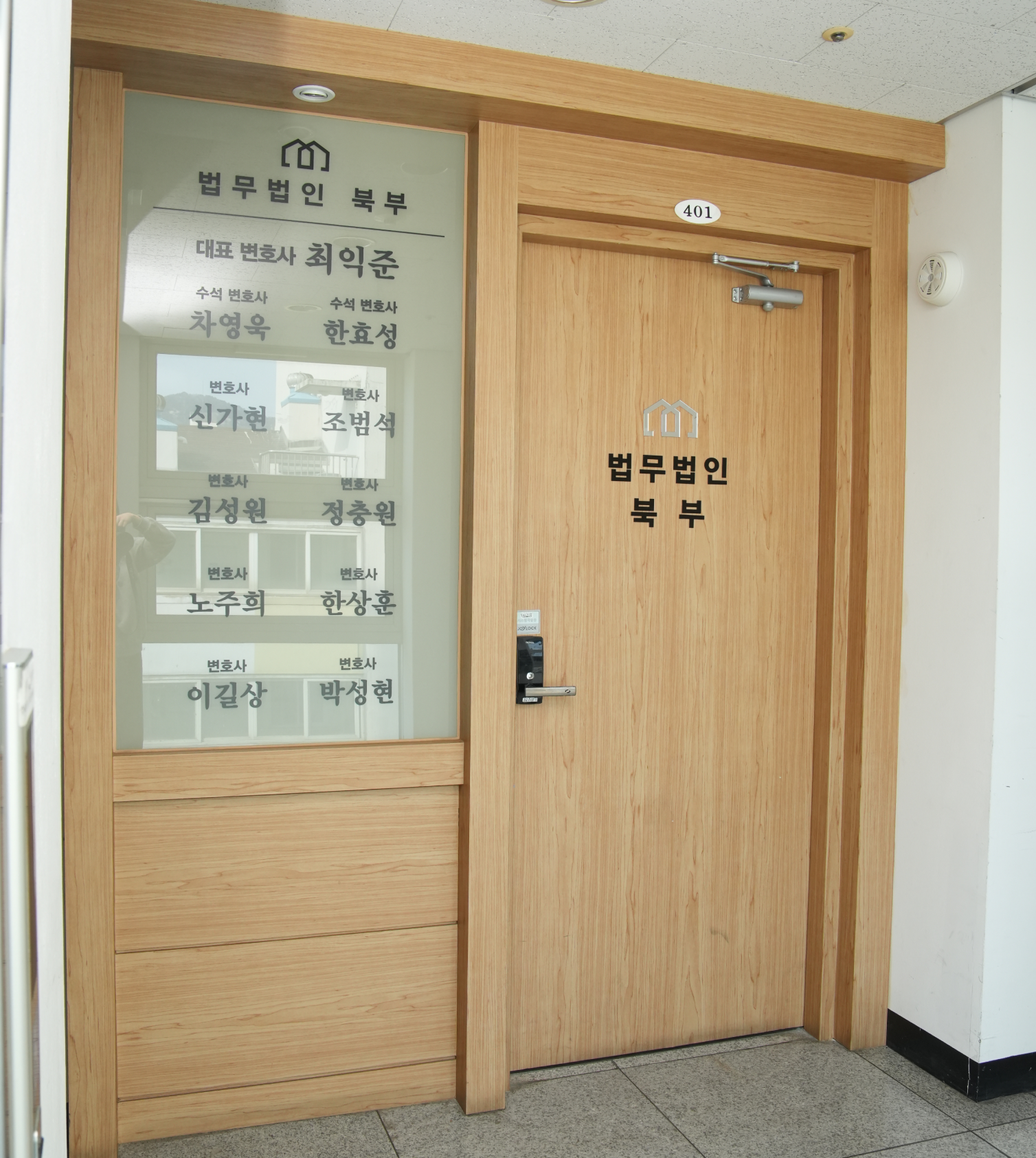 office13